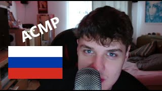 ASMR IN RUSSIAN ACMP [upl. by Bruning]