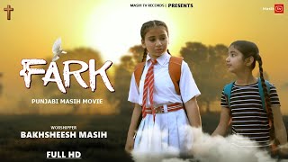 ✞ FARK Movie ✞ Masih Punjabi Film  Bakhsheesh Masih amp Rakesh Kumar  masihtvstatus5995 [upl. by Kcajyllib]