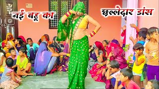 नॉनस्टॉप देहाती लोकगीत  DJ Dance Video  Roli Shastri dehati nach geet  आशिकी सॉन्ग 2025 [upl. by Matusow]