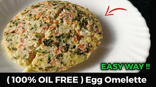 Make Egg Omelette every time without using any Oil  🇮🇳 [upl. by Osbourn151]