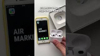 AirPods 3  Обзор [upl. by Gladdie]