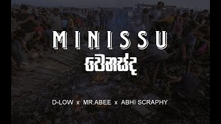 Minissu Wenasda මිනිස්සු වෙනස්ද DLOW x MRABEE x ABHISCRAPHY Official Music Video Trailer [upl. by Nosaj]