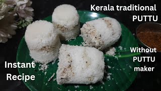 Kerala traditional Puttu Recipe without puttu maker  Instant Puttu  Sujas Kitchen [upl. by Tace]