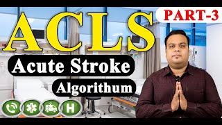 ACLS Guidelines 2020 in Hindi  Part 3 ACLS  AHA Guidelines 2020  Knowledge Sathi [upl. by Eeneg]