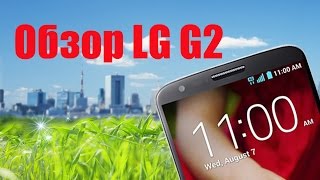 Обзор LG G2 [upl. by Early203]