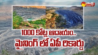 AP Govt Create New Record in Mining  APMDC  Mangampeta Mines  CM Jagan SakshiTV [upl. by Herb]