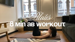 8MIN pilates ab workout  no equipment  no repeats [upl. by Francoise]