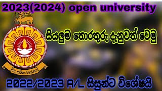 All details about open university for 20222023 AL studentsStudy Tips With CMR [upl. by Notxap23]