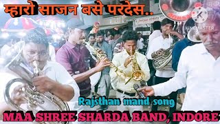 Mahro sajan base song Maa Shree Sharda Band Indore superb performance [upl. by Solrac]