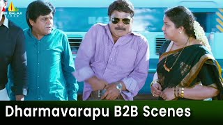 Dharmavarapu Subramanyam Back to Back Scenes  Mr Pellikoduku  Telugu Movie Scenes SriBalajiMovies [upl. by Anomer]