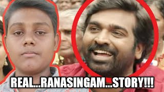 உண்மை சம்பவம்  KaPaeRanasingam Real Story  Tamil [upl. by Oigile]