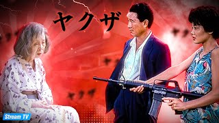 Top 10 Yakuza Movies of All Time [upl. by Hui924]