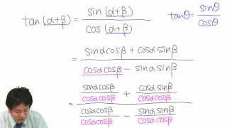 【小宮山のセンター数学ⅡB】基本攻略〜三角関数の加法定理〜 [upl. by Euginomod]