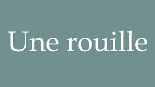 How to Pronounce Une rouille A rust Correctly in French [upl. by Fitz191]