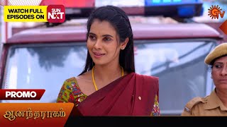 Anandha Ragam  Promo  08 February 2024  Tamil Serial  Sun TV [upl. by Uriel]