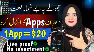 Earn 20 Per APP  Get Paid To Install Apps Play to Earn  Online earning in Pakistan [upl. by Wharton]