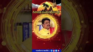 Secrets of Deepawali ll yogitv bangarayya [upl. by Yeltrab913]