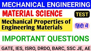 PROPERTIES OF ENGINEERING MATERIALS QUESTIONS  MATERIAL SCIENCE  PREVIOUS QUESTIONS TEST [upl. by Aible623]