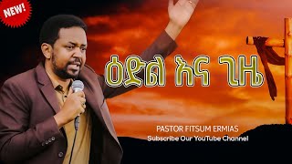 ዕድል እና ጊዜ pastor fitsum Ermias Protestant Sibekt 2024 [upl. by Noffets]