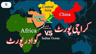 Karachi Port City vs Gwadar Port City  How Profitable is Investing in Port City [upl. by Oliviero10]