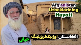 Mash Ova qishlog‘i aholisi bilan suhbat Afg‘oniston uzbeklarining qishloqlardagi hayoti  Uzbek TV [upl. by Brittaney477]