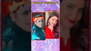 balveer short video song  shorts  balveer short video mein  youtubeshorts ytviralshorts [upl. by Analart244]