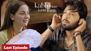 Kabhi Main Kabhi Tum  Last Episode 34 Teaser  kabhimainkabhitum34  30th October 2024 [upl. by Aikemit779]