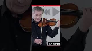 Best Violin Tone Secrets REVEALED By a Top Paganini C1 Expert violin shorts violintechnique [upl. by Kerat]