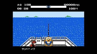 Tsuri Kichi Sanpei  Blue Marlin Hen Gameplay Famicom [upl. by Nilek59]