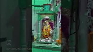 lebojmaa MaaLeboj kuldevi maa raysankoba trending ytshorts limjabhawani nimjabhawani [upl. by Seiuqram]