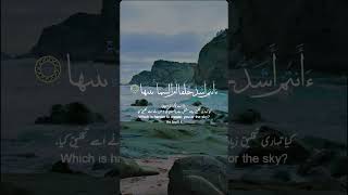 Quran Arabic language beautiful best voiceeffects qurani nice islamicscripture islamictext [upl. by Anerat]