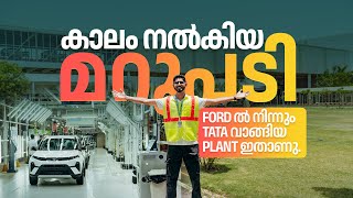 TATA Sanand Plant Visit  FORD ൽ നിന്നും TATA വാങ്ങിയ പ്ലാന്റ് ഇതാണ്  najeeb [upl. by Rede879]