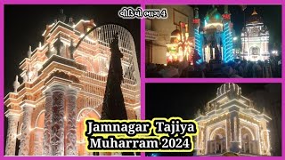 Jamnagar Tajiya Muharram 2024 Muharram  જામનગર તાજીયા મોહરમ ૨૦૨૪ મોહરમ  KMCકમેટી [upl. by Anyaj]