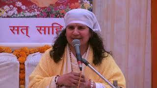 सत्संग का क्या लाभ है। Sadhvi Sheel didi ji । 01Feb2019 छावला दिल्ली [upl. by Gretchen]