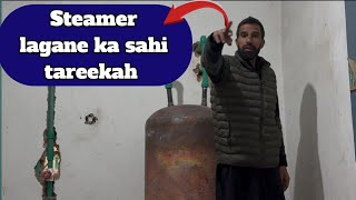 steamer kaise lagana hai HOW TO INSTAll steamer Information video [upl. by Leelahk879]