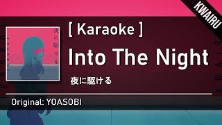 Karaoke Into The Night  YOASOBI [upl. by Rigdon]