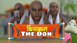 Dipjol The Don  Naheed Bro  3D Animation [upl. by Anema229]