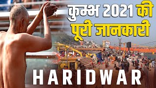 Haridwar Kumbh Mela 2021 Documentary  Travel Guide  How To Reach [upl. by Lednahc630]