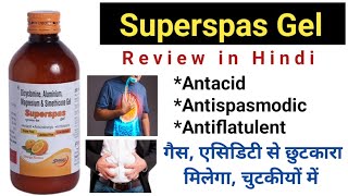 Superspas Syrup Review in Hindi Antacid Antispasmodic Antiflatulent [upl. by Arnuad988]