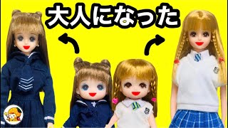 【子供に戻りたい】大人の姿になったシオンとリオンだけど楽しいことばかりではなかった 恋を叶えるために選んだ選択肢は・・・ 発明家えいじの大人にナッツ [upl. by Ravi]