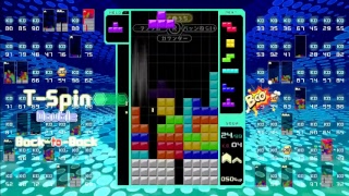 連勝企画！【テトリス99】【tetris99】 [upl. by Othe]