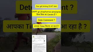 Ssc gd physical crpf gc phaphamau prayagraj ssc gd physical [upl. by Noj312]