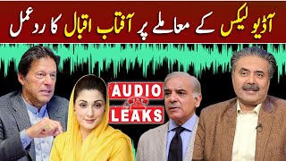 Aftab Iqbals Analysis on Audio Leaks  Imran Khan Shahbaz Sharif and Maryam Nawaz  29 Sep 2022 [upl. by Nalat60]