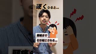 【実はココほぐすだけで】頭痛・ストレートネック・首コリ・眼精疲労で御悩みの方はぜひやってください‼️✨️ 眼精疲労 首の痛み ストレートネック 頭痛 健康 [upl. by Massiw524]