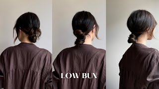 5 30 SECOND LOW BUN HAIRSTYLES [upl. by Eillah]