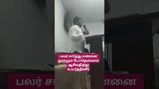 Thanimaiyin Pathaiyil Thagapane Um Tholil [upl. by Jaquith576]