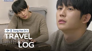 Jung Hae Ins Acting Surprised Everyone Jung Hae In’s Travel Log Ep 3 [upl. by Gambrill]