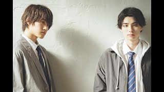 本田響矢×齋藤櫻介出演・音声ドラマ付きフォトブック「ラブレター」 PV [upl. by Winfrid]