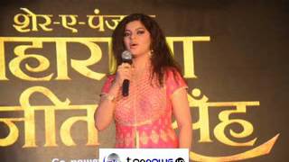 ROLE OF MOTHER OF MAHARAJA RANJIT SINGH WAS CHALLENGING  SNEHA WAGH [upl. by Airun]