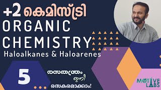 PLUS TWO CHEMISTRY  Chapter 10 Haloalkanes amp Haloarenes  Part 5  Malayalam  SCERTNCERT  XII [upl. by Tareyn]